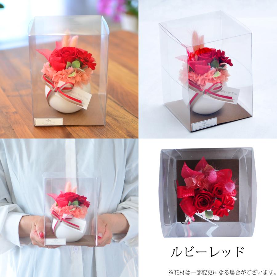 誕生日プレゼント 花 バラ 女性 記念日 プレゼント バラ プリザーブドフラワー プレゼント 誕生日 記念日 花 マカロン クリアケース入り | エーデルワイス花の贈り物 | 17