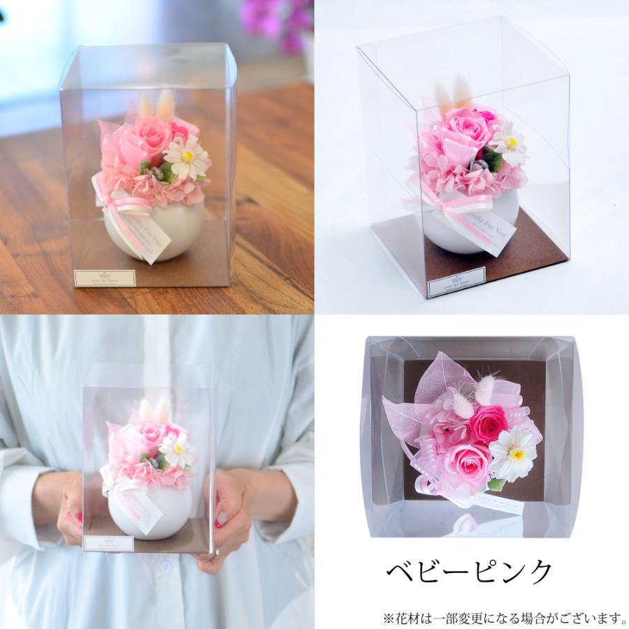 誕生日プレゼント 花 バラ 女性 記念日 プレゼント バラ プリザーブドフラワー プレゼント 誕生日 記念日 花 マカロン クリアケース入り | エーデルワイス花の贈り物 | 18