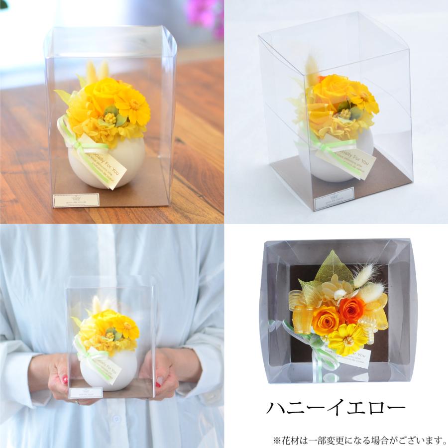 誕生日プレゼント 花 バラ 女性 記念日 プレゼント バラ プリザーブドフラワー プレゼント 誕生日 記念日 花 マカロン クリアケース入り | エーデルワイス花の贈り物 | 20