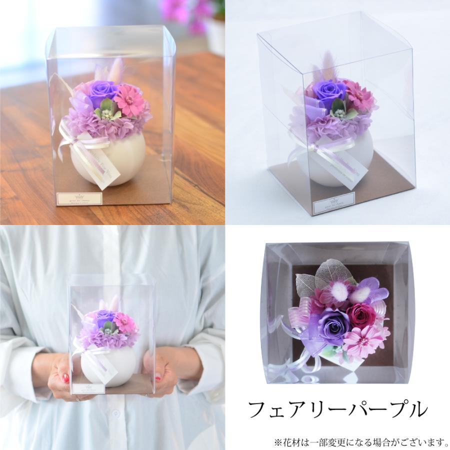 誕生日プレゼント 花 バラ 女性 記念日 プレゼント バラ プリザーブドフラワー プレゼント 誕生日 記念日 花 マカロン クリアケース入り | エーデルワイス花の贈り物 | 21