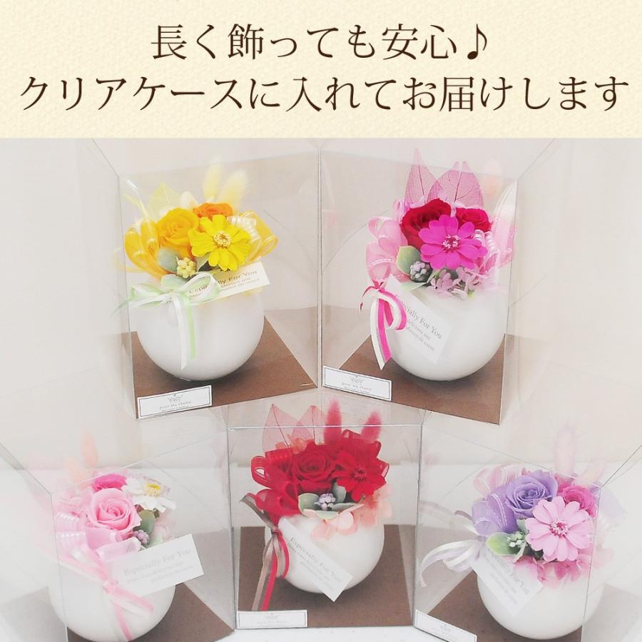 誕生日プレゼント 花 バラ 女性 記念日 プレゼント バラ プリザーブドフラワー プレゼント 誕生日 記念日 花 マカロン クリアケース入り | エーデルワイス花の贈り物 | 07