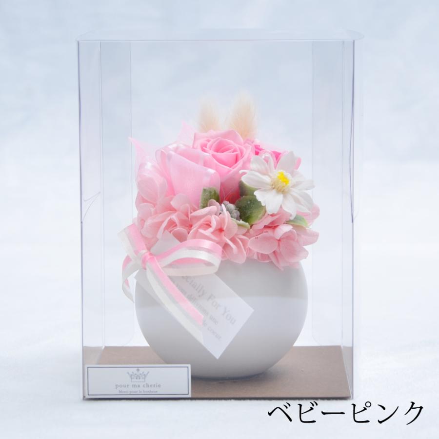 誕生日プレゼント 花 バラ 女性 記念日 プレゼント バラ プリザーブドフラワー プレゼント 誕生日 記念日 花 マカロン クリアケース入り | エーデルワイス花の贈り物 | 12