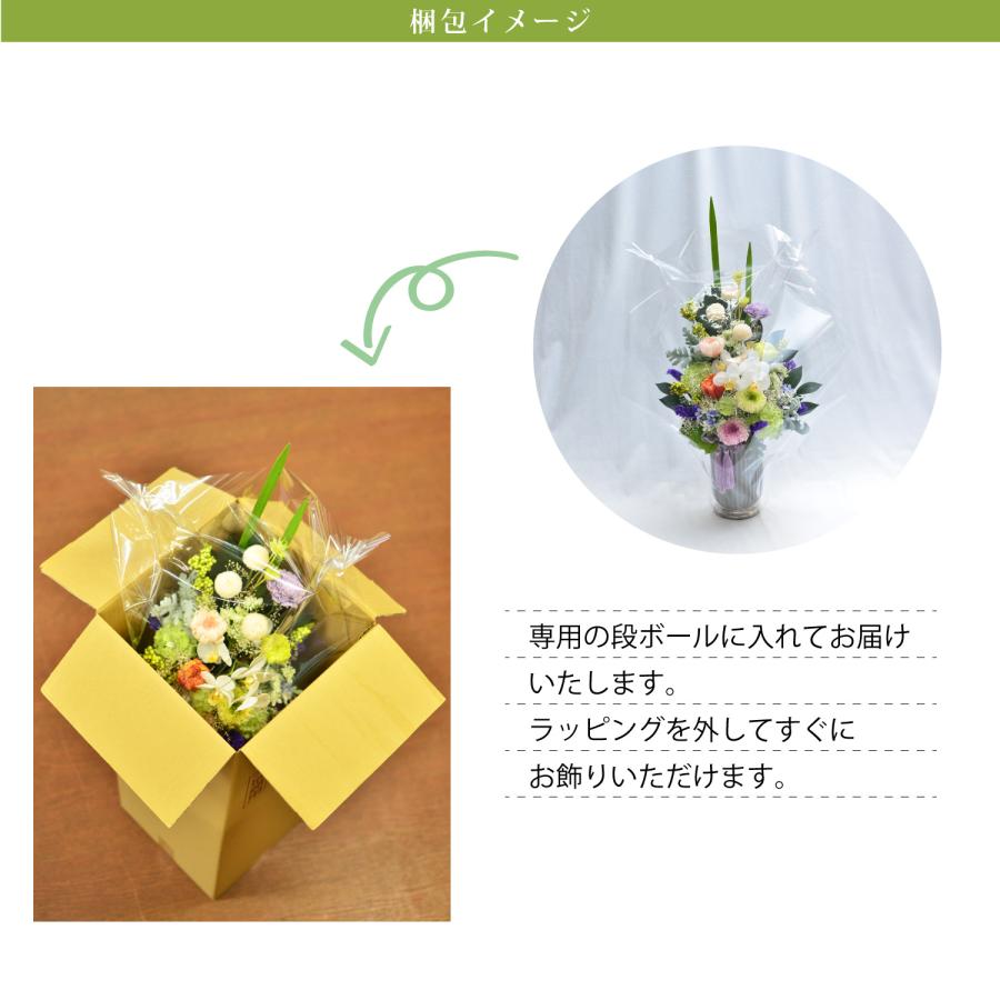 エーデルワイス花の贈り物 お供え 供花 お悔やみ 仏花 プリザーブド