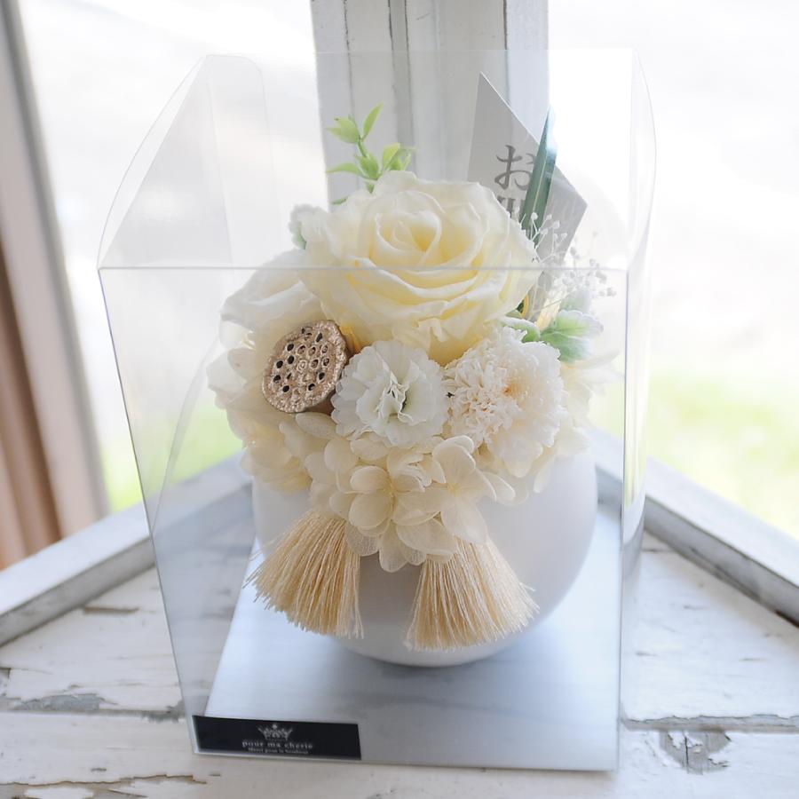 お彼岸 花 ギフト プリザーブドフラワー 仏花 お彼岸 お供え 贈り物 お供え お悔やみ 花 メモリアルラウンド Mサイズ クリアケース入り 命日 一周忌 三回忌 花 Pf Mroun M 花束ギフト花工房 誕生日翌日配達 通販 Yahoo ショッピング