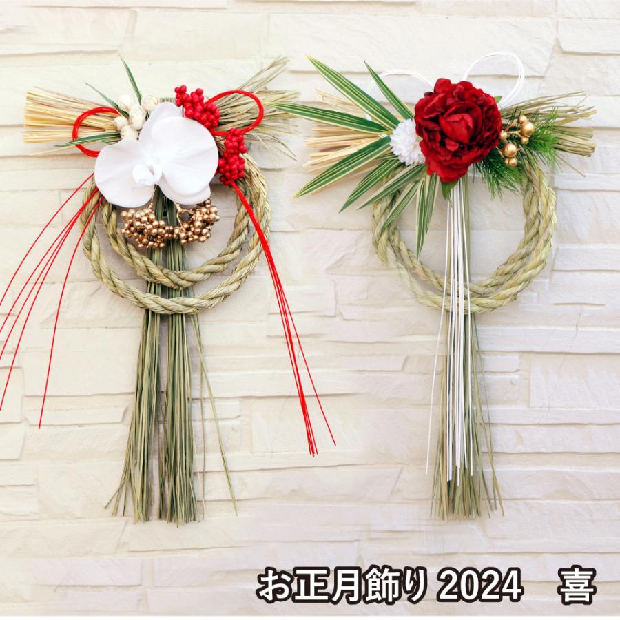 お正月飾り 23 しめ飾り おしゃれ お正月飾り 手作り しめ飾り 正月飾り 玄関 おしゃれ モダン お正月リース ちりめん飾りの豊穣リース Pf Nytora 花束ギフト花工房 誕生日翌日配達 通販 Yahoo ショッピング
