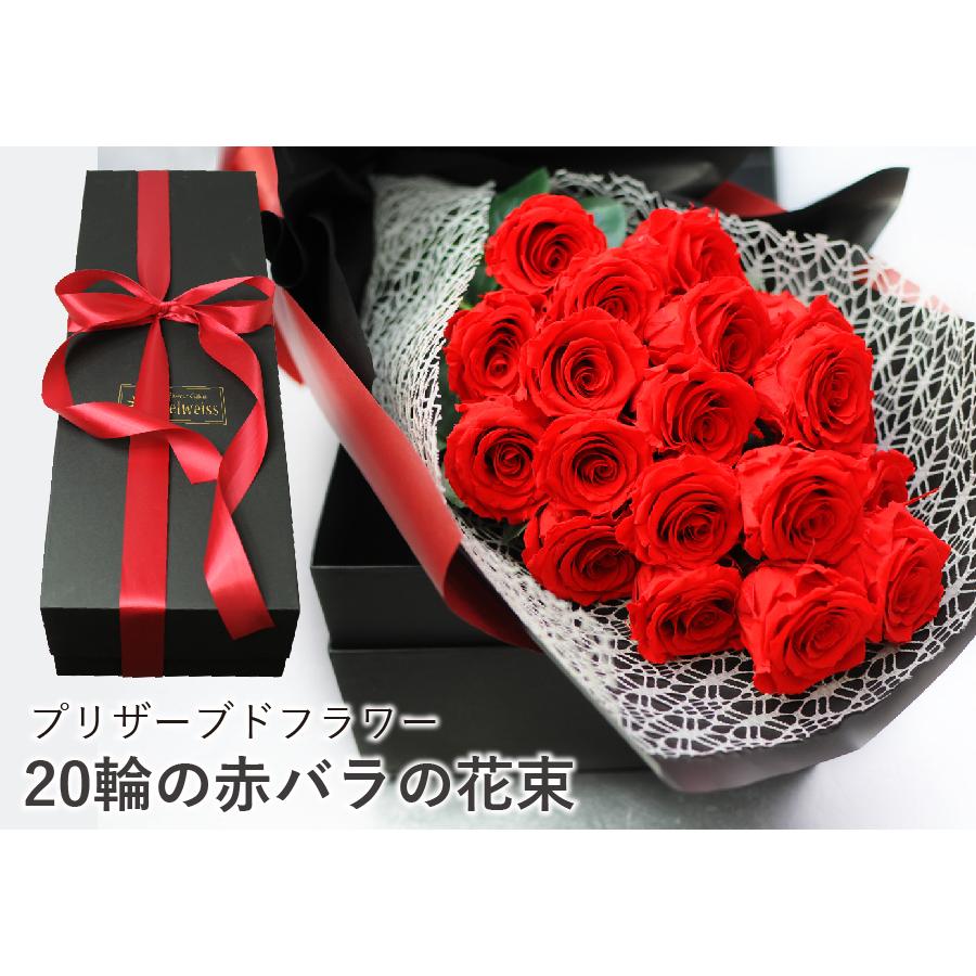 エーデルワイス花の贈り物 プロポーズ 花 誕生日 プレゼント
