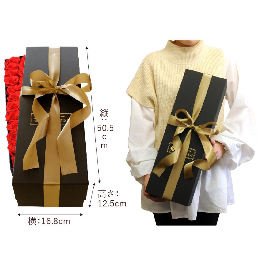 花  高級 赤いバラ プロポーズ 誕生日 プレゼント ギフト 結婚記念日 薔薇 プリザーブドフラワー 赤いバラ フラワーボックス 45輪 |  | 06