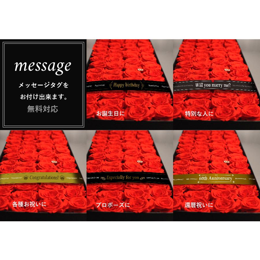 花  高級 赤いバラ プロポーズ 誕生日 プレゼント ギフト 結婚記念日 薔薇 プリザーブドフラワー 赤いバラ フラワーボックス 45輪 |  | 07
