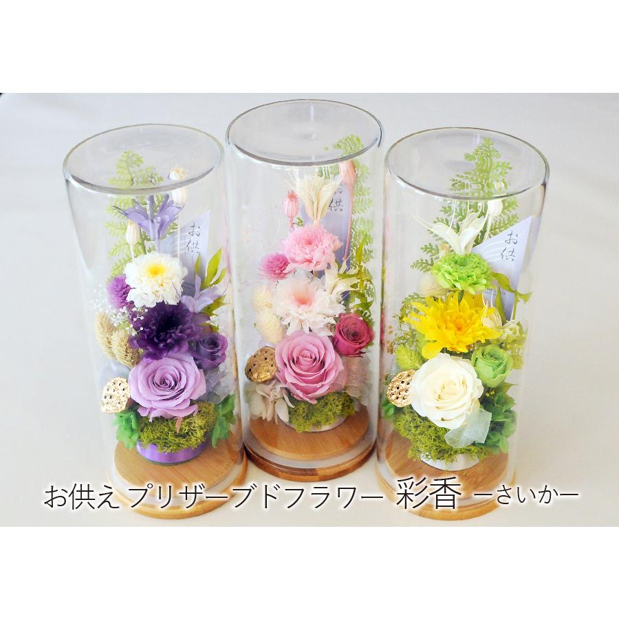 値下げ‼️256 レピドライト フラワー 特大サイズ お花 エーデルワイス花の贈り物 喪中はがきが届いたら 喪中見舞い お供え 花