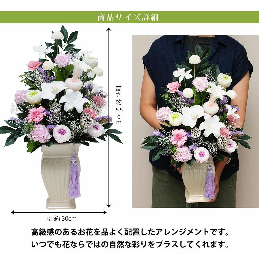 エーデルワイス花の贈り物 お彼岸 お供え 供花 お悔やみ 高級