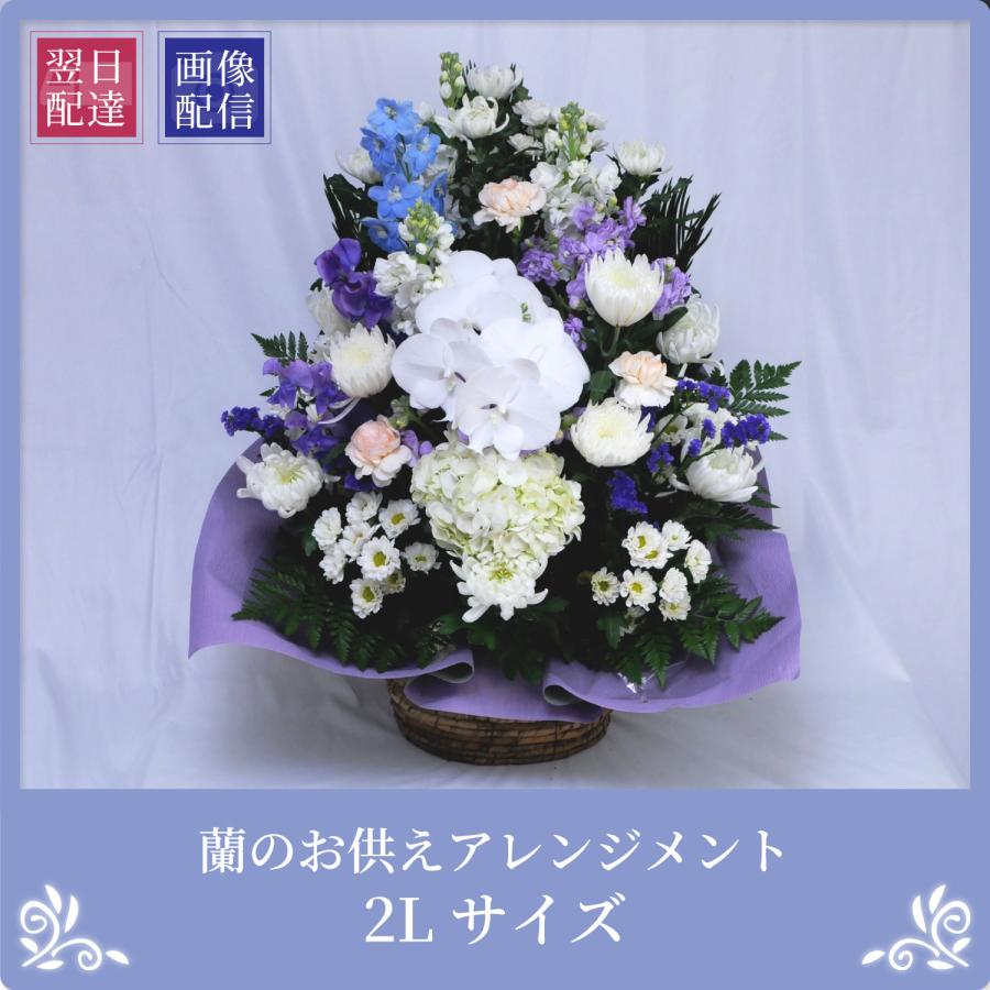 仏花、お供え花紫クレマチス、白百合アレンジ 高品質]御仏壇用のお供え花（クレマチス 薄紫）｜お墓へのお供え用