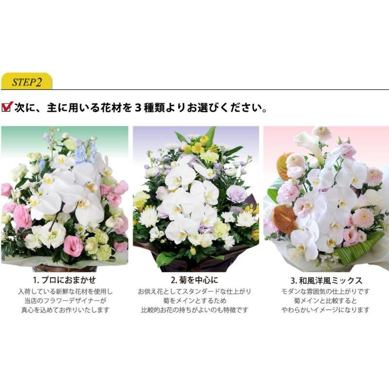 エーデルワイス花の贈り物 お供え 供花 仏壇 フラワーギフト 枕花 胡蝶