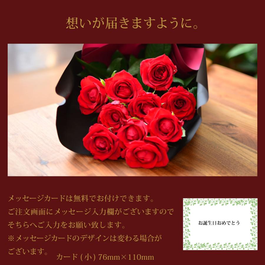 エーデルワイス花の贈り物 花 誕生日 プレゼント 記念日 花束 バラ