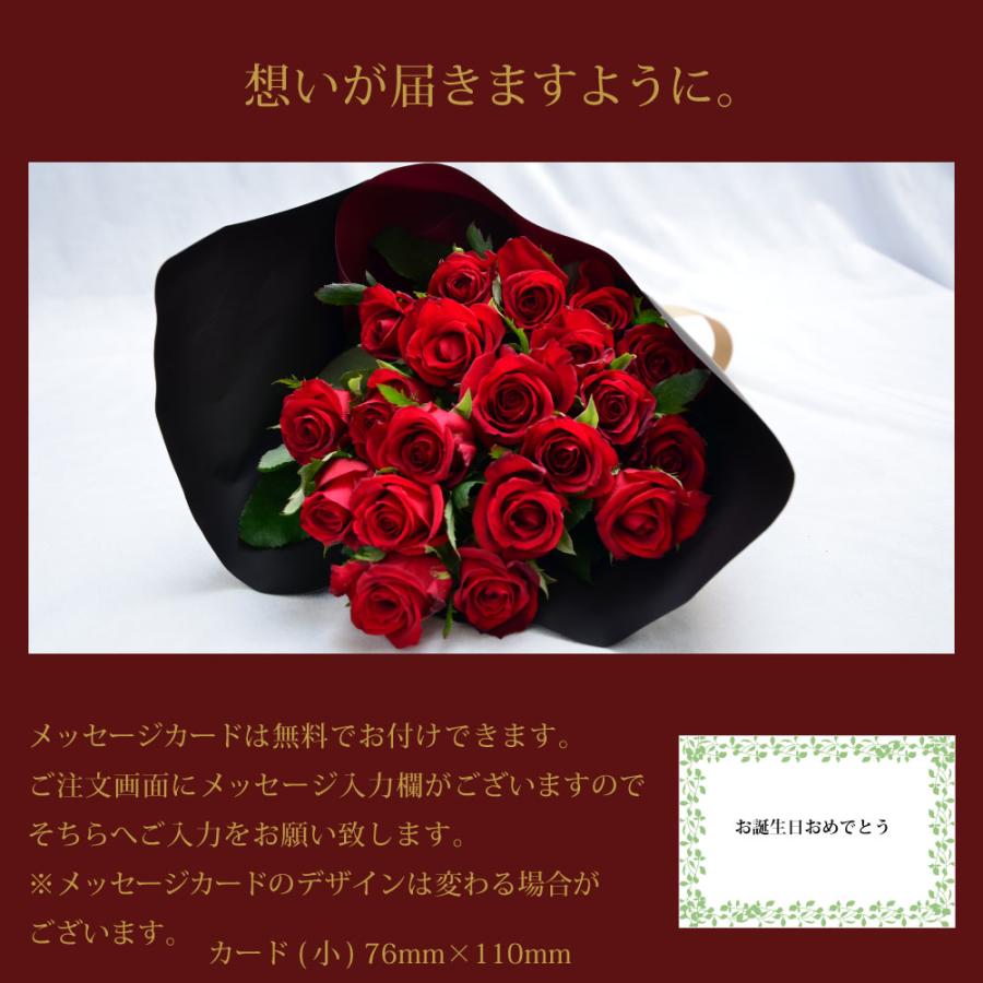 エーデルワイス花の贈り物 花 誕生日 プレゼント 記念日 花束 バラ