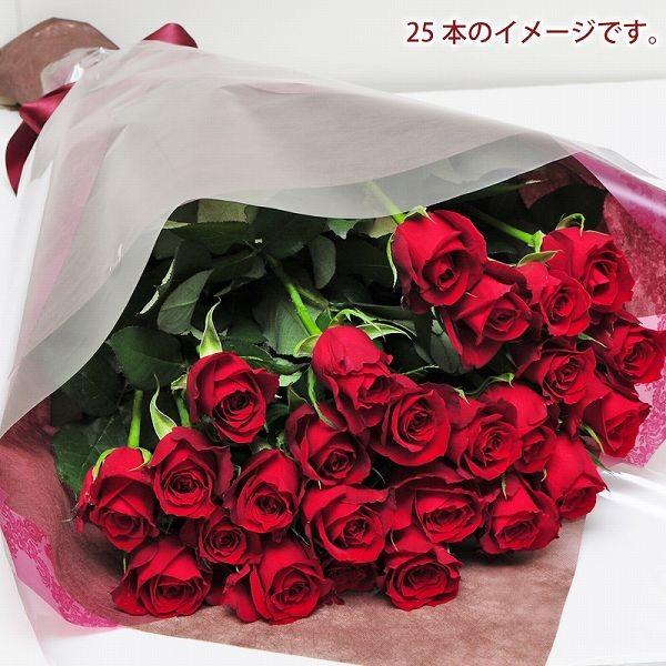 誕生日 プレゼント 花束 バラ 赤いバラの花束 25本 プロポーズ 結婚記念日 薔薇 赤いバラ25本の花束｜flower｜02