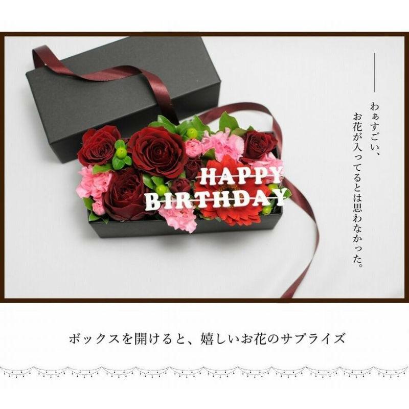 花ギフト 花 誕生日プレゼント 花ギフト 花 バラ プレゼント オススメ ボックスフラワー 記念日  サプライズ 花 アレンジ ローズボックス | エーデルワイス花の贈り物 | 11