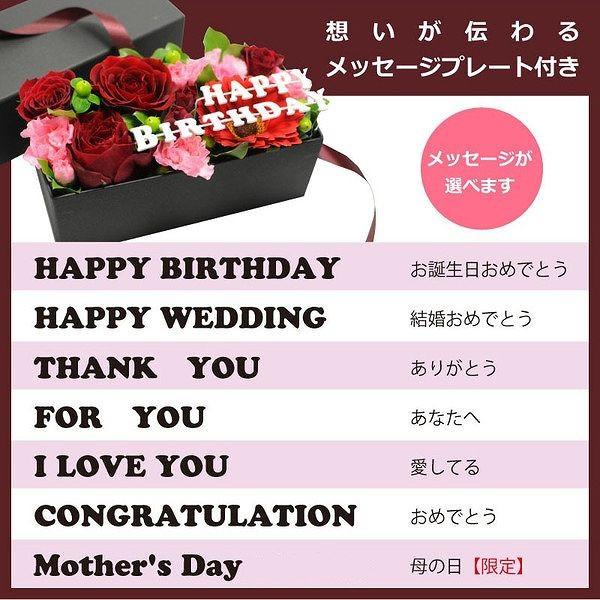 花ギフト 花 誕生日プレゼント 花ギフト 花 バラ プレゼント オススメ ボックスフラワー 記念日  サプライズ 花 アレンジ ローズボックス | エーデルワイス花の贈り物 | 03