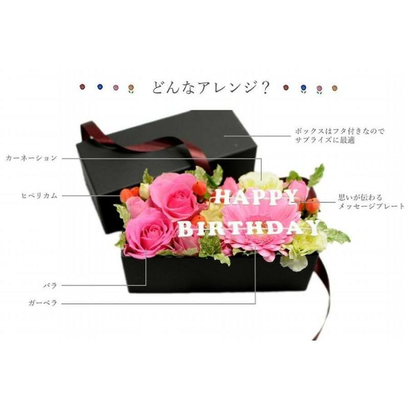 花ギフト 花 誕生日プレゼント 花ギフト 花 バラ プレゼント オススメ ボックスフラワー 記念日  サプライズ 花 アレンジ ローズボックス | エーデルワイス花の贈り物 | 06