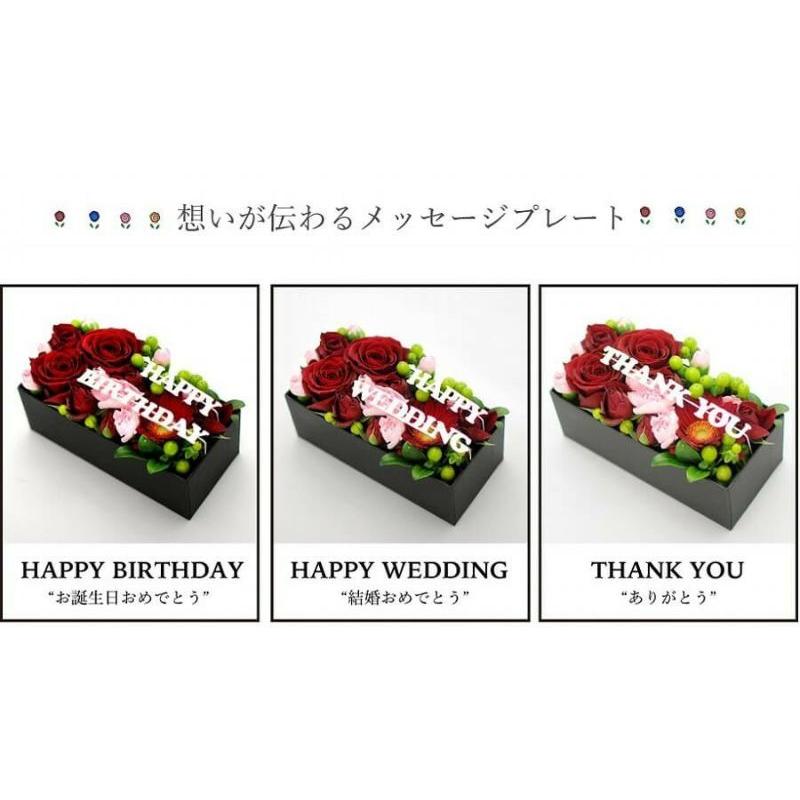 花ギフト 花 誕生日プレゼント 花ギフト 花 バラ プレゼント オススメ ボックスフラワー 記念日  サプライズ 花 アレンジ ローズボックス | エーデルワイス花の贈り物 | 07