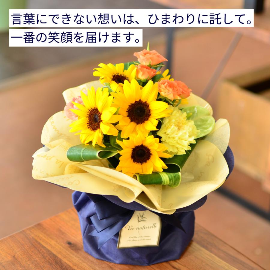 エーデルワイス花の贈り物 花 ギフト そのまま飾れるひまわりのブーケ 生花 誕生日 プレゼント フラワーギフト 向日葵 結婚記念日 退院祝い お祝い おしゃれ お見舞い 花工房エーデルワイス - 通販 - Yahoo ショッピング