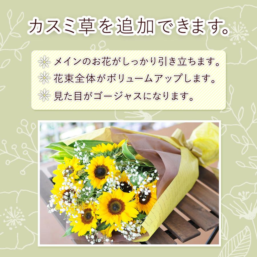 エーデルワイス花の贈り物 ひまわり 15本 花束 生花 おしゃれ 誕生日