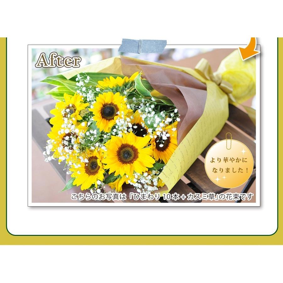 父の日 花束 ギフト ひまわり 向日葵 退院祝い お見舞い 花 お中元 ヒマワリ ひまわりの花束 2lサイズ 本 新素材新作