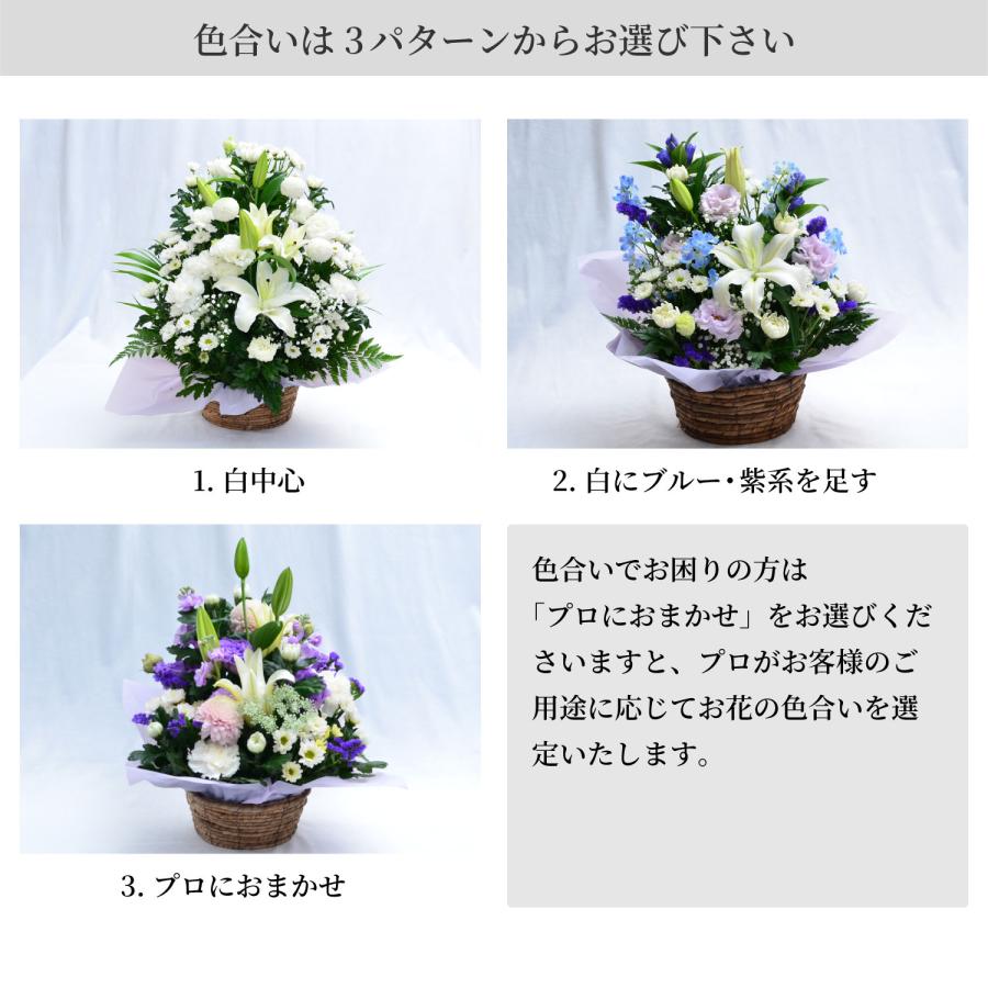 エーデルワイス花の贈り物 春のお彼岸 お供え 翌日配達 枕花 四十九日