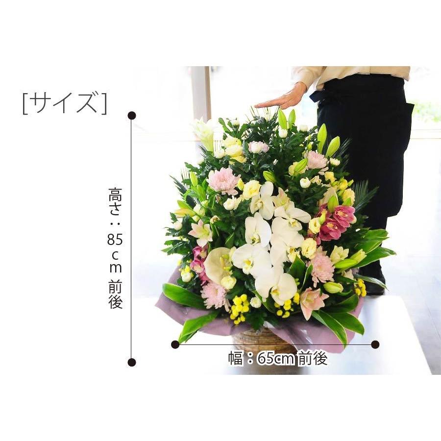 エーデルワイス花の贈り物 春のお彼岸 お供え 花 贈る 供花 フラワー