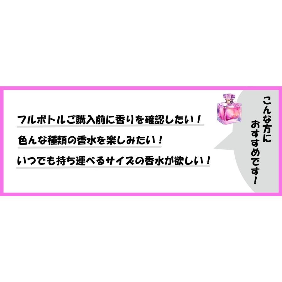 メゾン マルジェラ フレグランス レプリカ オードトワレ バブルバス 1.5ml アトマイザー お試し 香水 分割販売｜flowercoral｜04