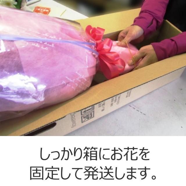 花束 誕生日 プレゼント 記念日 彼女 彼氏 友達 季節のお花たっぷりおまかせ長い形の花束 Freeshippinglongbouquet フラワーエキスプレス ヤフー店 通販 Yahoo ショッピング