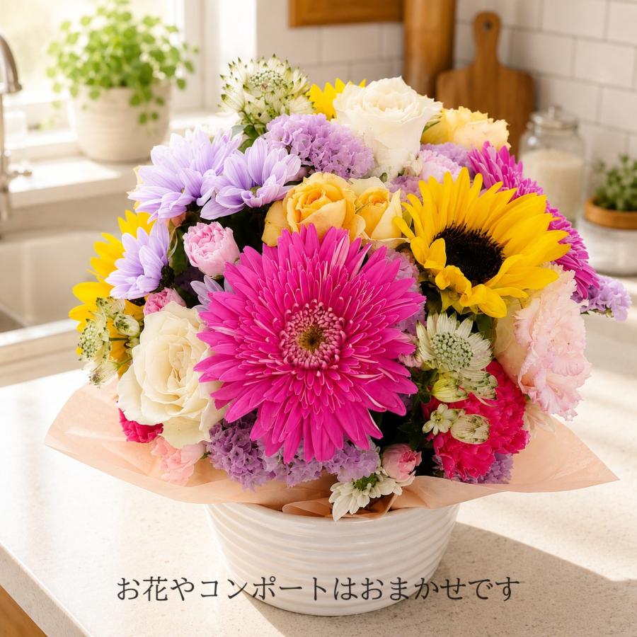 デザイナーにおまかせラウンドアレンジ そのまま飾れる  送料無料 誕生日 プレゼント 送別 記念日（Yahoo!・フラワーエキスプレス ヤフー店）