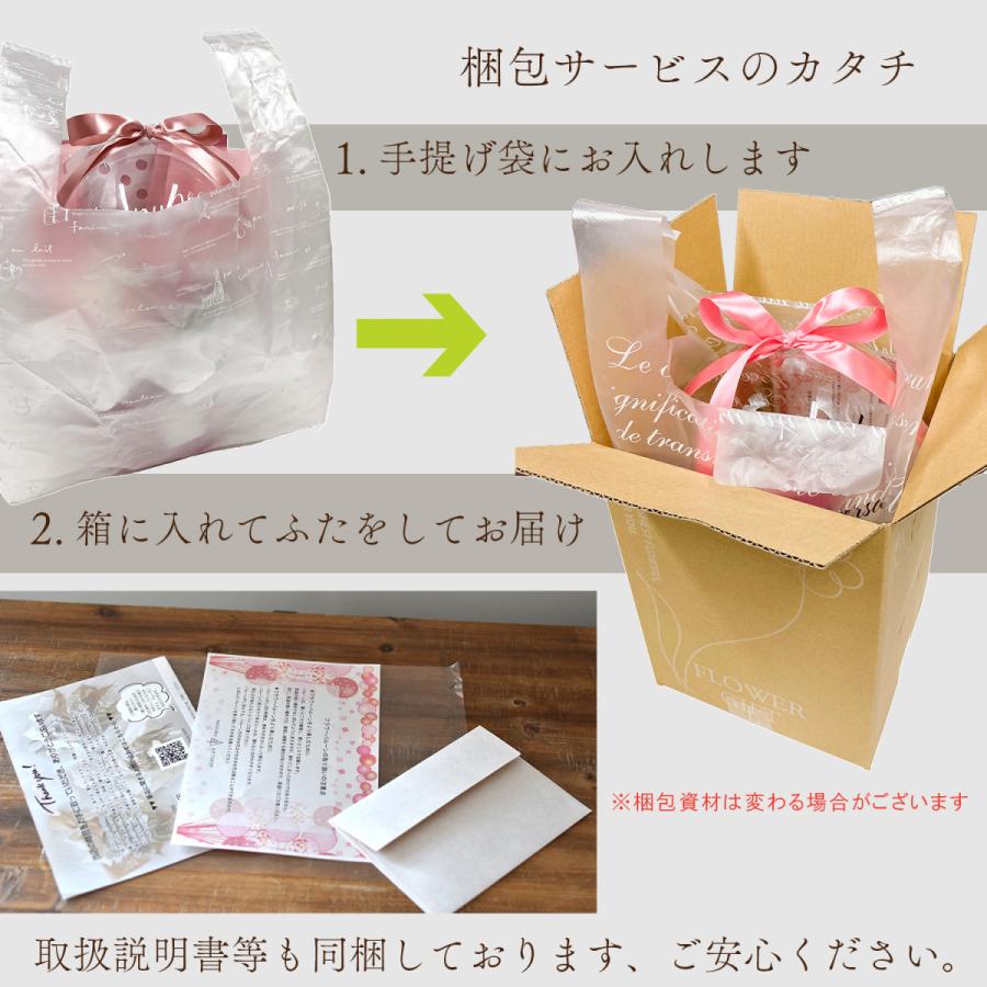 バルーンboxアイボリー】電報 バルーン 結婚式 バルーンギフト 花束 