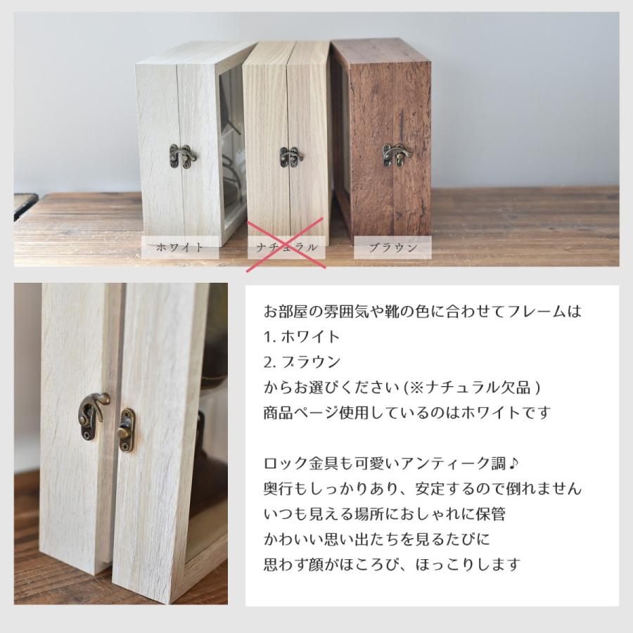 ファーストシューズボックス ケース 送料無料 出産祝い 1歳 ベビー
