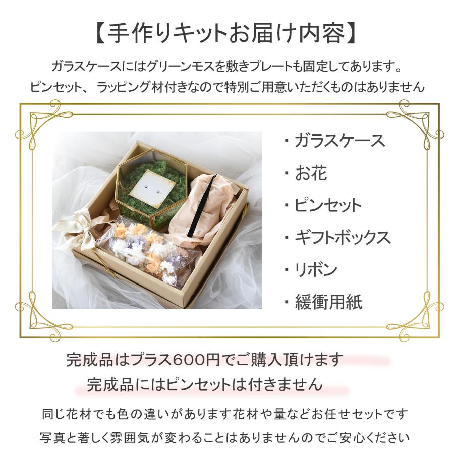 リングピローキット】リングピロー 手作りキット 結婚式 ウェルカム
