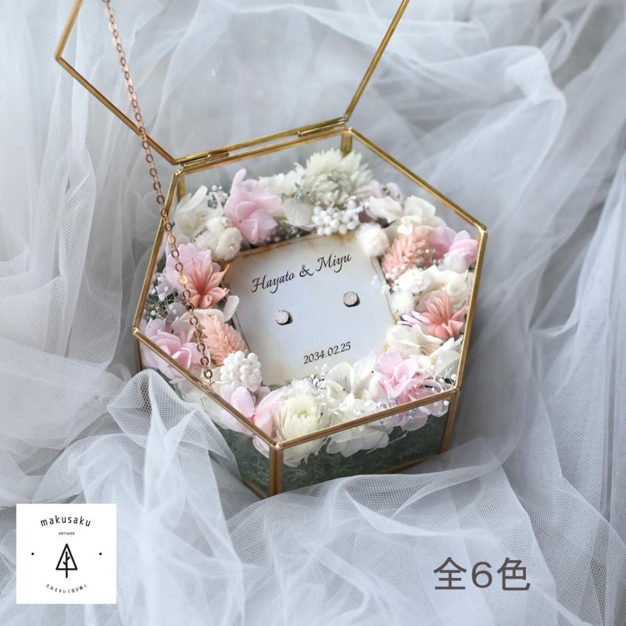 リングピローキット】リングピロー 手作りキット 結婚式 ウェルカム