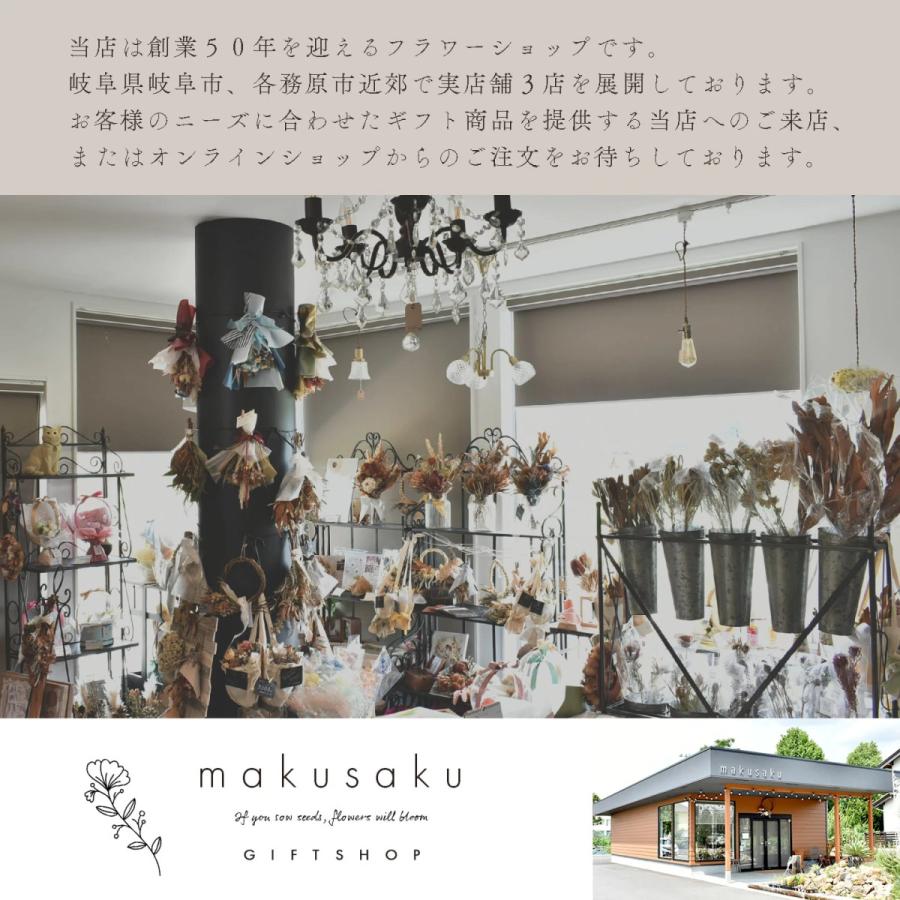 母の日 2026 ギフト 花 プレゼント アレンジメント 送料無料 カーネーション ソープ プリザーブド ブーケ 誕生日 お祝【ソープフラワーフローリッシュシャボン】 |  | 18