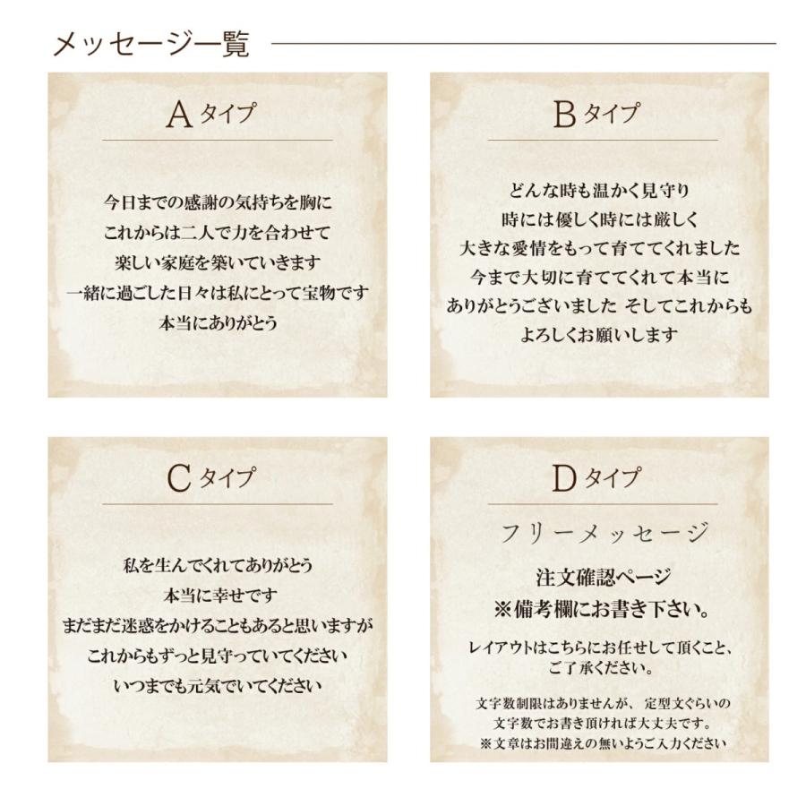 子育て感謝状【サンクスボード／sq-プリザ】木製ボード 入籍 結婚 成人
