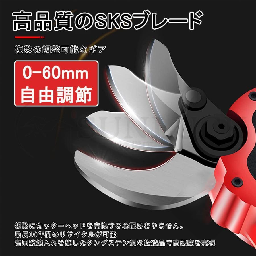 剪定ばさみ 電動 高枝切りバサミ マキタ 18Vバッテリー対応 コードレス 電動チェーンソー 高枝切り鋏 切断直径40mm 250cm 延長ポール 切断回数と電池残量表示 