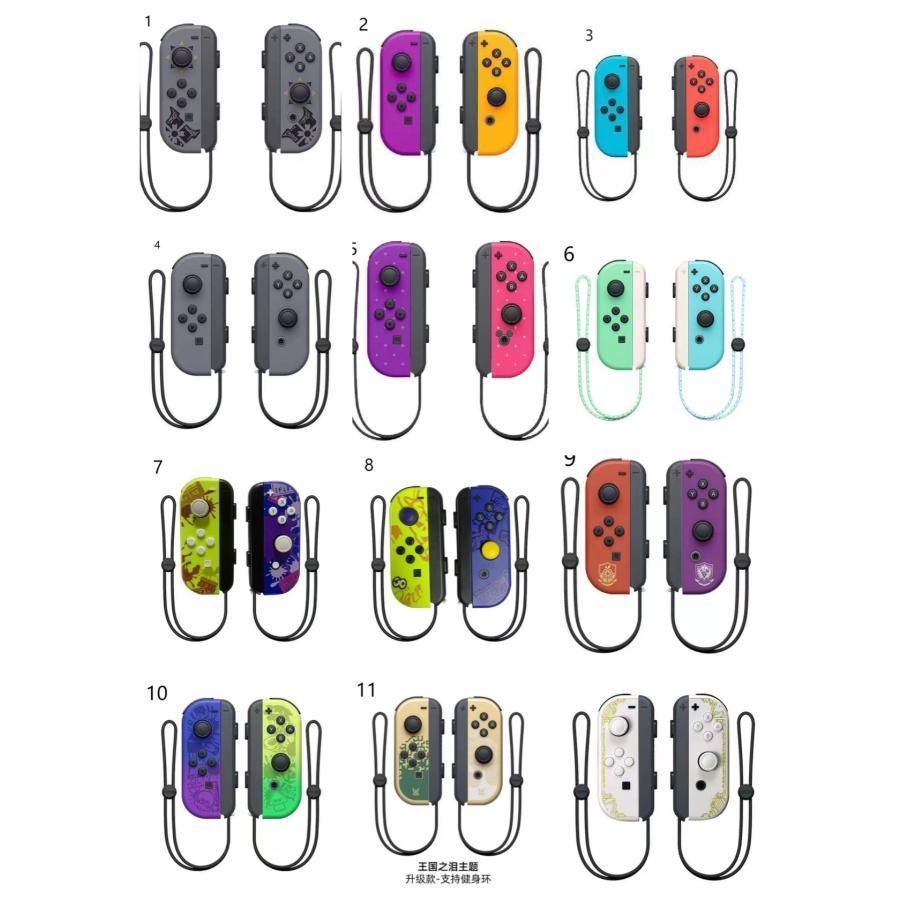 スイッチジョイコン Switch Joy-Con(L)/(R) ゲームコントローラー Switch コントローラー リモコン ニンテンドー スイッチ オリジナルデザイン｜flowerlovestore｜02