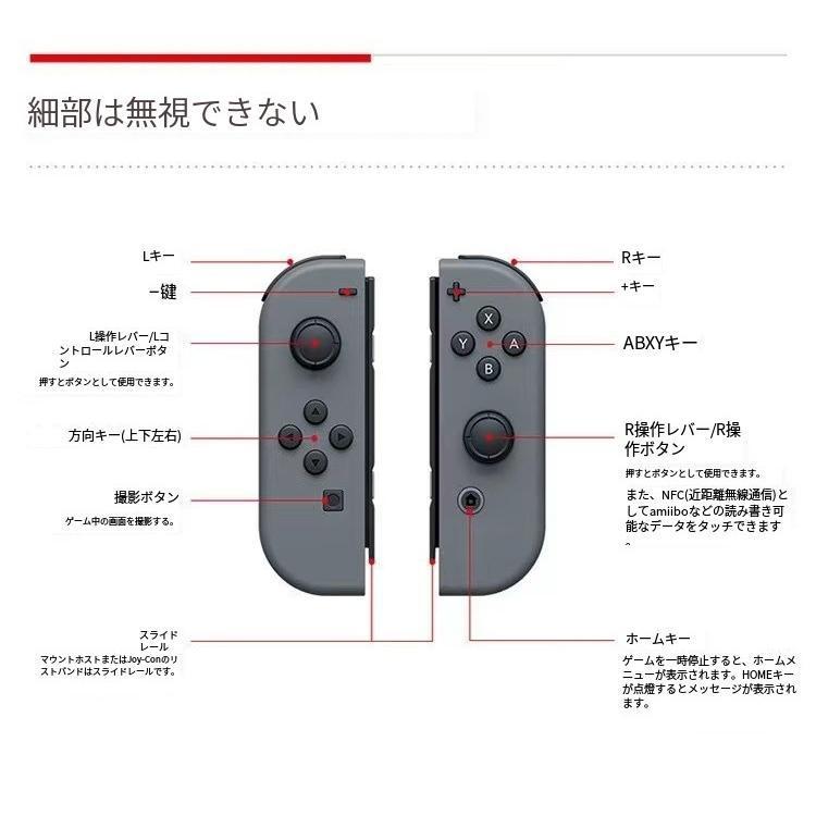 スイッチジョイコン Switch Joy-Con(L)/(R) ゲームコントローラー Switch コントローラー リモコン ニンテンドー スイッチ オリジナルデザイン｜flowerlovestore｜05