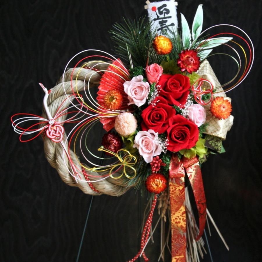 豪華プリザーブドフラワー○お楽しみ しめ縄 雅】プリザーブドフラワー