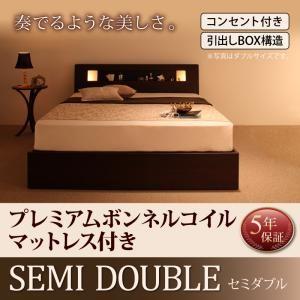 高い品質 モダンライト コンセント 収納付 ベッド プレミアムボンネルコイルマットレス付 セミダブル フラワーロッド 通販 Yahoo ショッピング 大注目 Www Lequotidien Mr