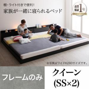 上品 フロア モダン 大型 ベッド クイーン(SSx2) /ベッドフレームのみ ベッドフレーム
