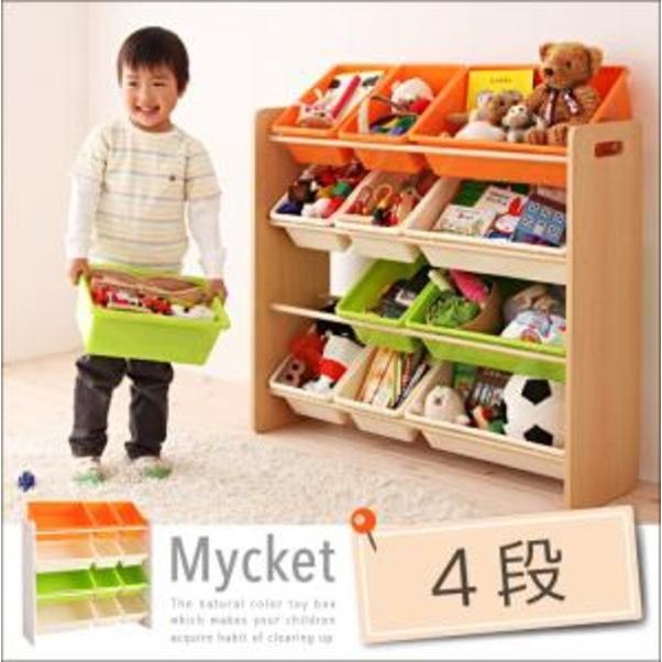 おもちゃ箱 おもちゃ棚 子供 こども 家具 収納 おしゃれ リビング収納 お片付け 4段 ボックス収納 グリーン オレンジ 緑 橙 フラワーロッド 通販 Yahoo ショッピング
