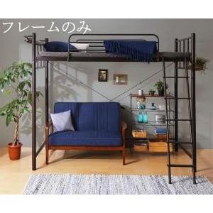 初回限定 おしゃれな 選べる ロフト ベッド シンプルタイプ ベッドフレームのみ シングル 春夏新色 Www Technet 21 Org