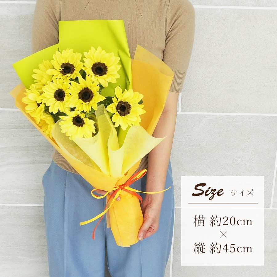 FLORAISON お中元 花 ひまわり花束 10本 誕生日 プレゼント 7月 FLORAISON お中元 花 ひまわり花束 10本 誕生日 プレゼント 7月