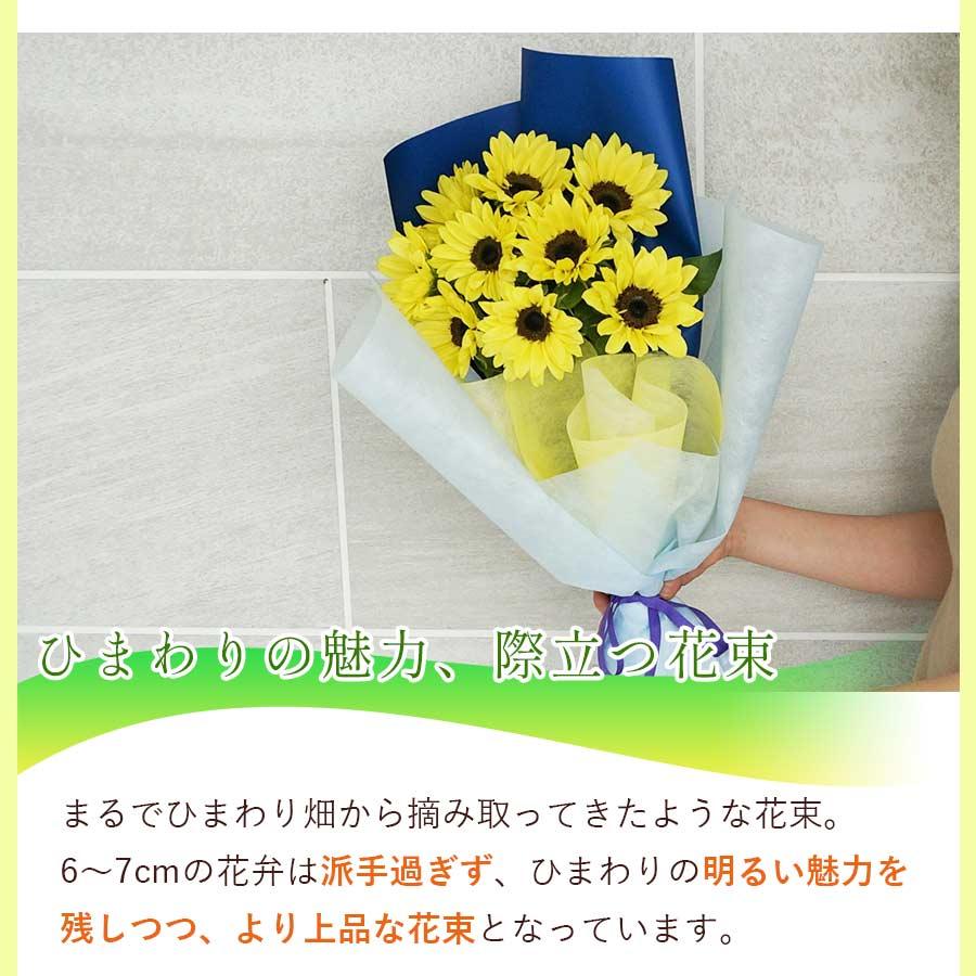 FLORAISON お中元 花 ひまわり花束 10本 誕生日 プレゼント 7月 FLORAISON お中元 花 ひまわり花束 10本 誕生日 プレゼント 7月