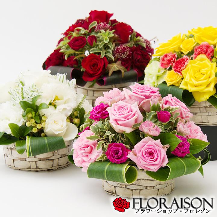 FLORAISON フラワーアレンジ 生花 選べる ラウンドアレンジメント 誕生  
