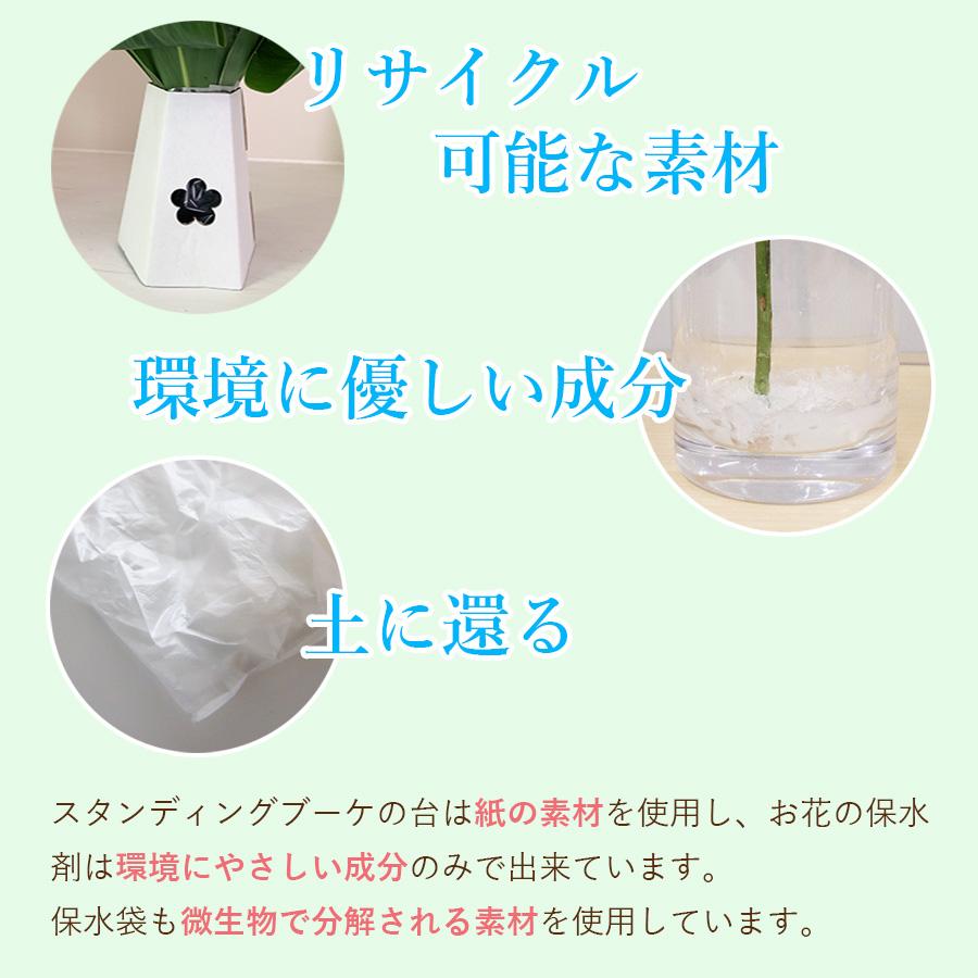 お供え 花 そのまま飾れる 花束 きよらか 8000 仏壇 お悔み おしゃれ 春のお彼岸 命日 法要｜flowershop-floraison｜20