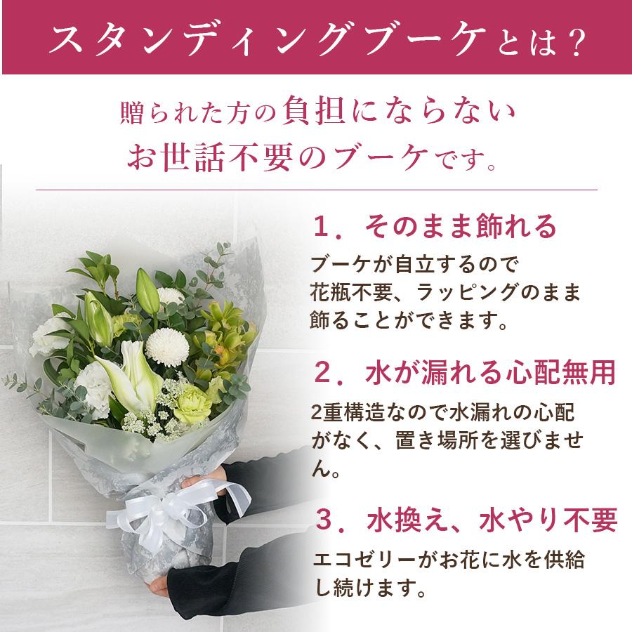 お供え 花 そのまま飾れる 花束 昇華 1万 仏壇 お悔み おしゃれ 春のお彼岸 いつ 命日 法要｜flowershop-floraison｜17